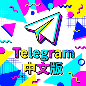 电报中文版如何举报骚扰账号或违规内容？（无套路） - Telegram 官网