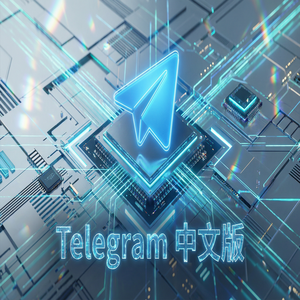 Telegram 中文版如何将群组链接分享给朋友？（官方推荐） - Telegram 官网